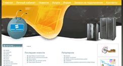 Desktop Screenshot of forum.k-nt.ru