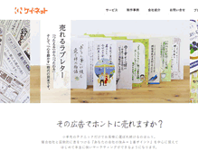 Tablet Screenshot of k-nt.jp