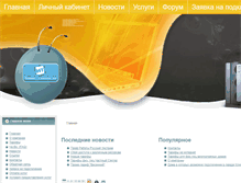Tablet Screenshot of k-nt.ru